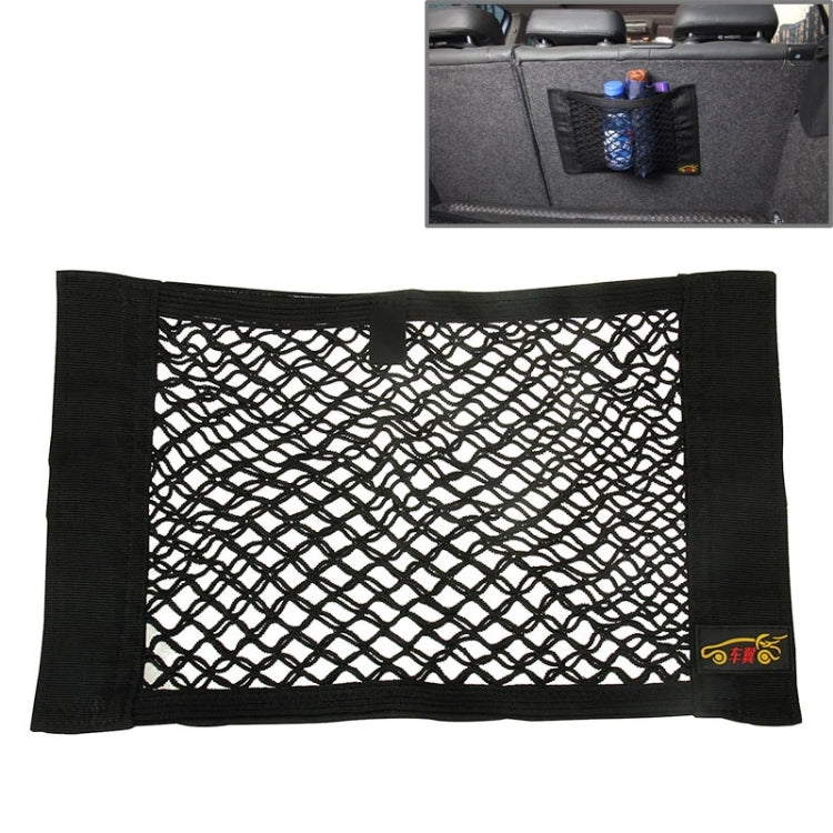 Car Seat Hanging Storage Mesh Bag