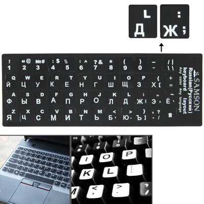 Russian Learning Keyboard Layout Sticker for Laptop / Desktop