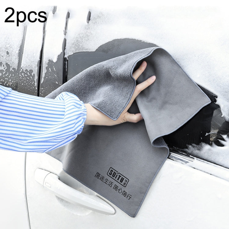 SUITU ST-9000 2pcs Double Suede Car Cleaning Towel Dry Washing Cloth